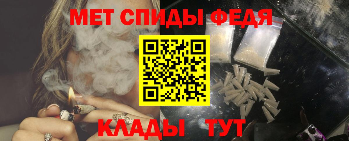 АМФ VHQ Джанкой