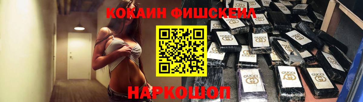 COCAIN Columbia Джанкой