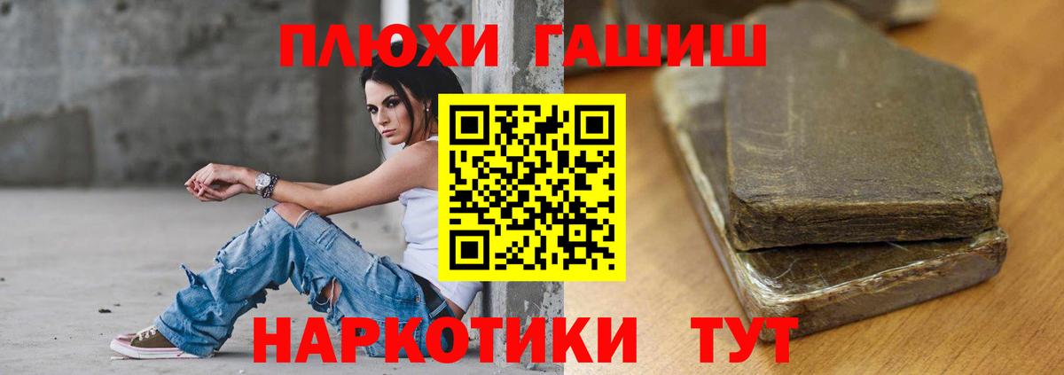 Гашиш Изолятор  Вход с VPN  Джанкой 