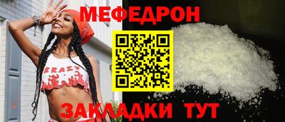 МДМА Кунгур