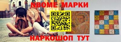 МДМА Кунгур