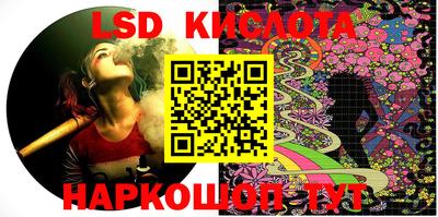 тгк Кумертау