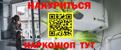 МДМА Кунгур