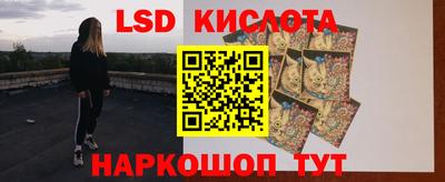 МДМА Кунгур