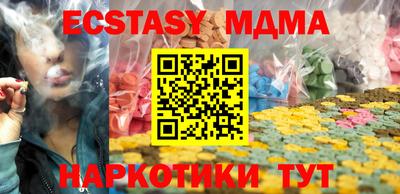 тгк Кумертау