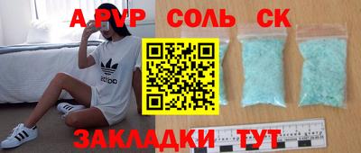 тгк Кумертау