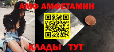 МДМА Кунгур