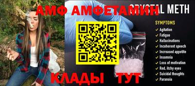 МДМА Кунгур