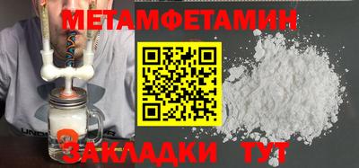 тгк Кумертау