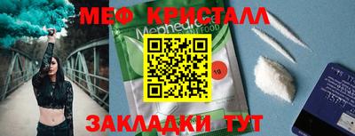 тгк Кумертау