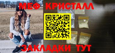 тгк Кумертау