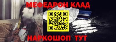 МДМА Кунгур