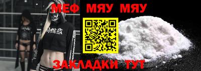 МДМА Кунгур
