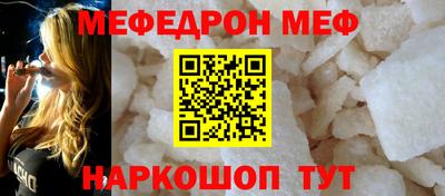 тгк Кумертау