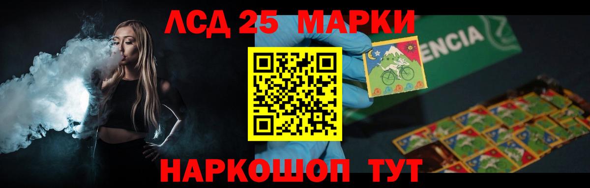 KRAKEN как войти  Вход с VPN  ЛСД экстази ecstasy  Джанкой  LSD-25 экстази ecstasy 