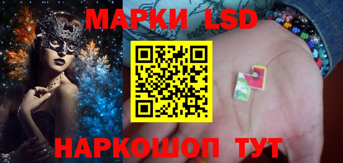 LSD-25 экстази ecstasy Джанкой