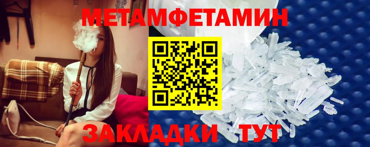 Метамфетамин Декстрометамфетамин 99.9% Джанкой