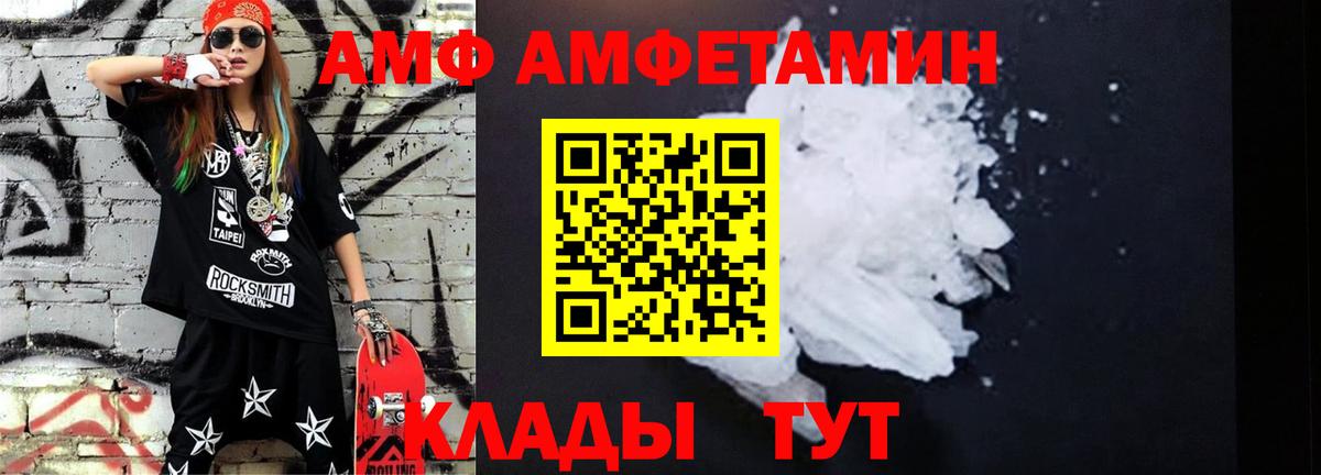МЕТАМФЕТАМИН кристалл  Вход с VPN  Джанкой  Первитин  МЕТАМФЕТАМИН кристалл 