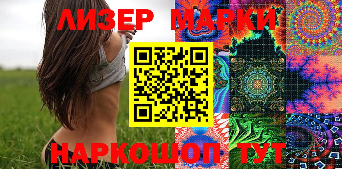 Марки N-bome 1,8мг  Вход с VPN  Марки N-bome 1,8мг  Марки NBOMe  Джанкой 