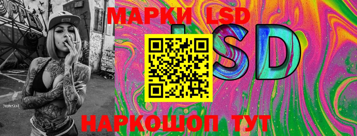 Марки NBOMe 1500мкг Джанкой