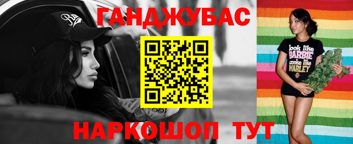 Бошки марихуана VHQ  Канабис марихуана  Шишки марихуана LSD WEED  Вход с VPN  Джанкой 