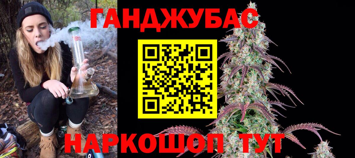 Каннабис Amnesia Джанкой